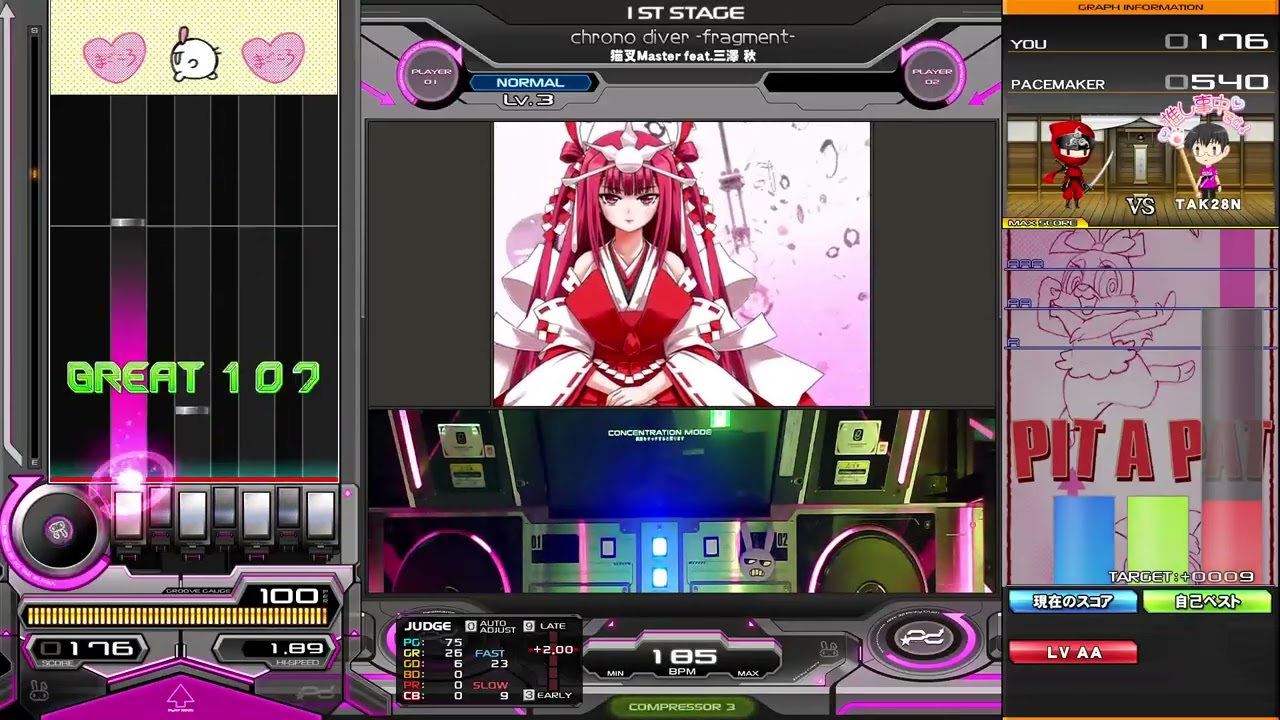 beatmania IIDX 32 Pinky Crush】chrono diver -fragment- / 猫叉