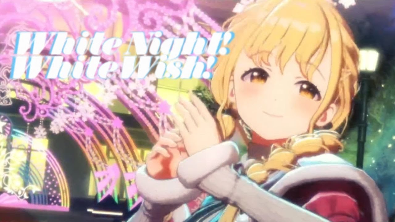 ws White Night! White Wish! 藤田ことね PR+ White Night! White Wish