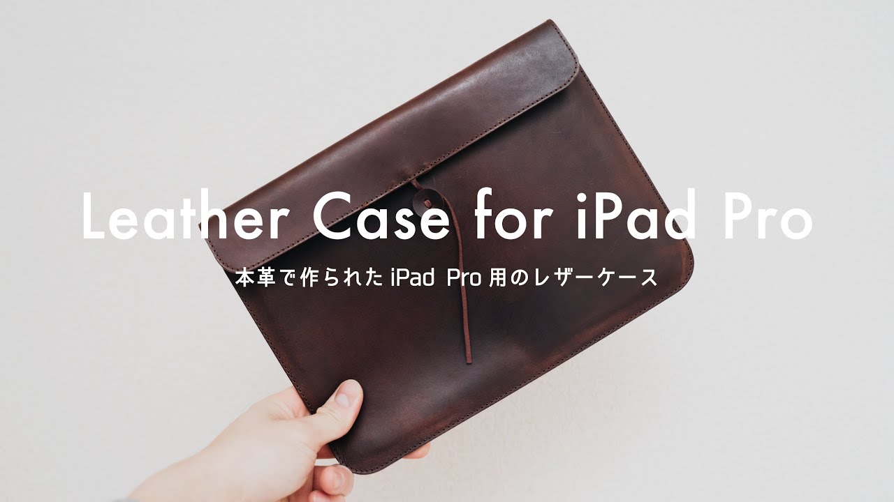 Subs - Leather iPad case for 11inch - YouTube