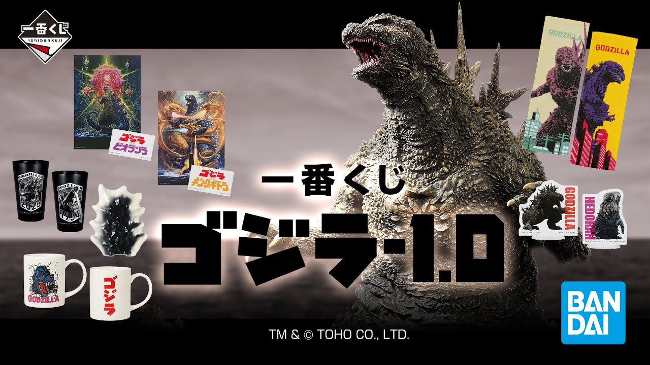 宵*風様 ゴジラ投げ売り 宵*風様 ゴジラ投げ売り スパイラルスタジオ