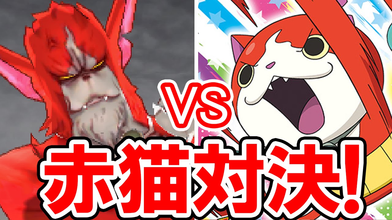 A duel between red cats! Defeat Red J, the golden handprint, with