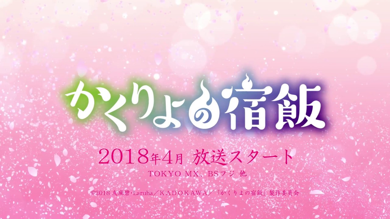 東山奈央 3rdシングル『灯火のまにまに』MV撮影秘話 | アニメイトタイムズ