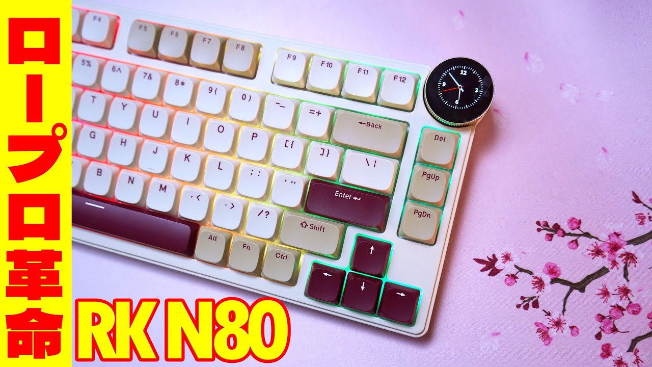 2024 Latest] Review of the Masterpiece RK ROYAL KLUDGE N80 [Thin