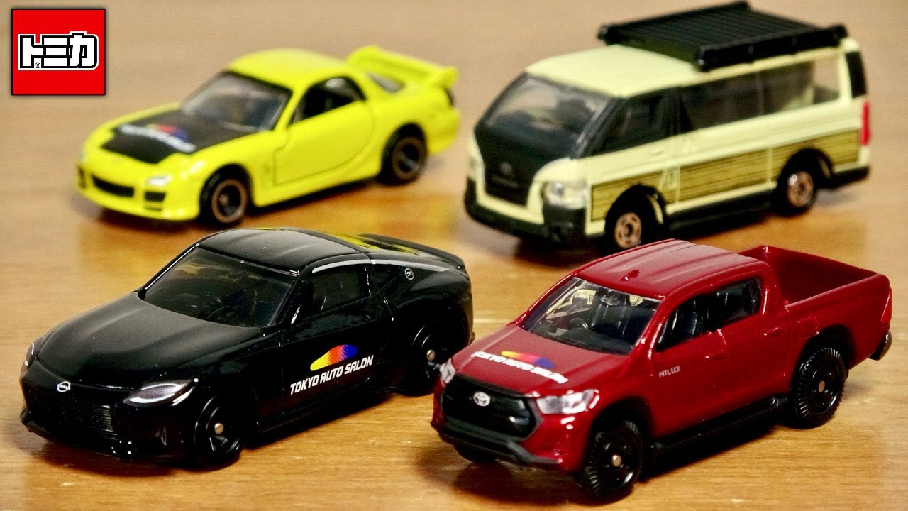 ヒロキサマ専用 トミカ カスタム ヒロキサマ専用 トミカ カスタム