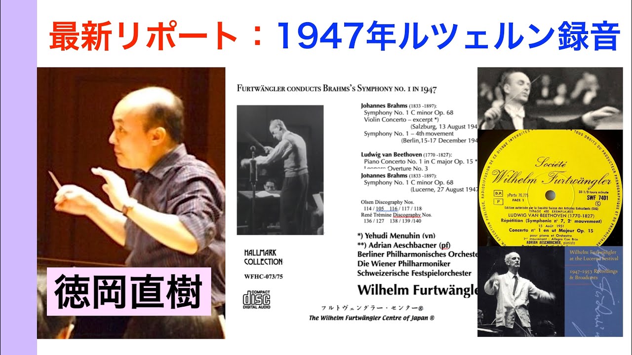 Latest Report] New from the Furtwängler Center! 