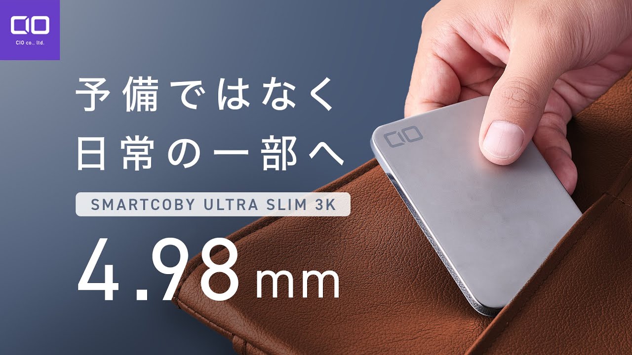 SMARTCOBY ULTRA SLIM 3K おまけつき SMARTCOBY ULTRA SLIM 3K | 株式