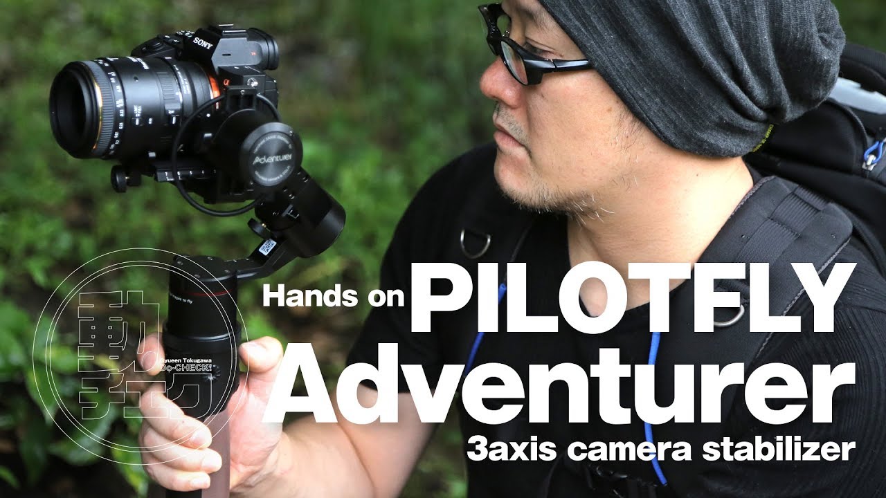 PILOTFLY Adventurer 三軸ジンバル 初心者でも使いやすくなった！【動