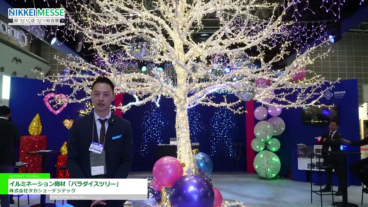 TAKさま専用 イルミネーション しか imgrc0072312691.jpg