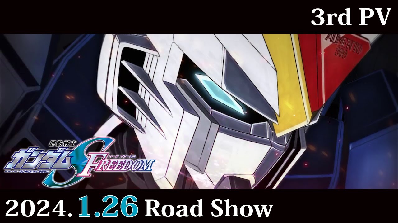 Mobile Suit Gundam SEED FREEDOM 3rd Trailer - YouTube