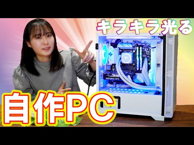 PC BUILD】Wihte RGB PC Japanese Girl - YouTube