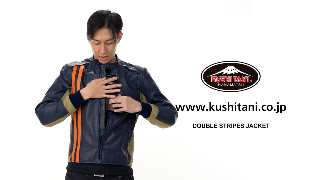 K-0707 ダブルストライプジャケット バイク用品のクシタニ｜KUSHITANI