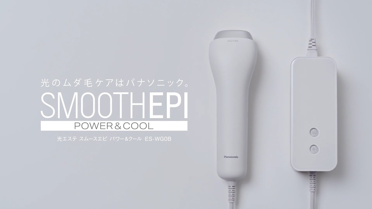 パナソニック ES-WG0B-H スムースエピ パワー＆クール 光美容器 グレー