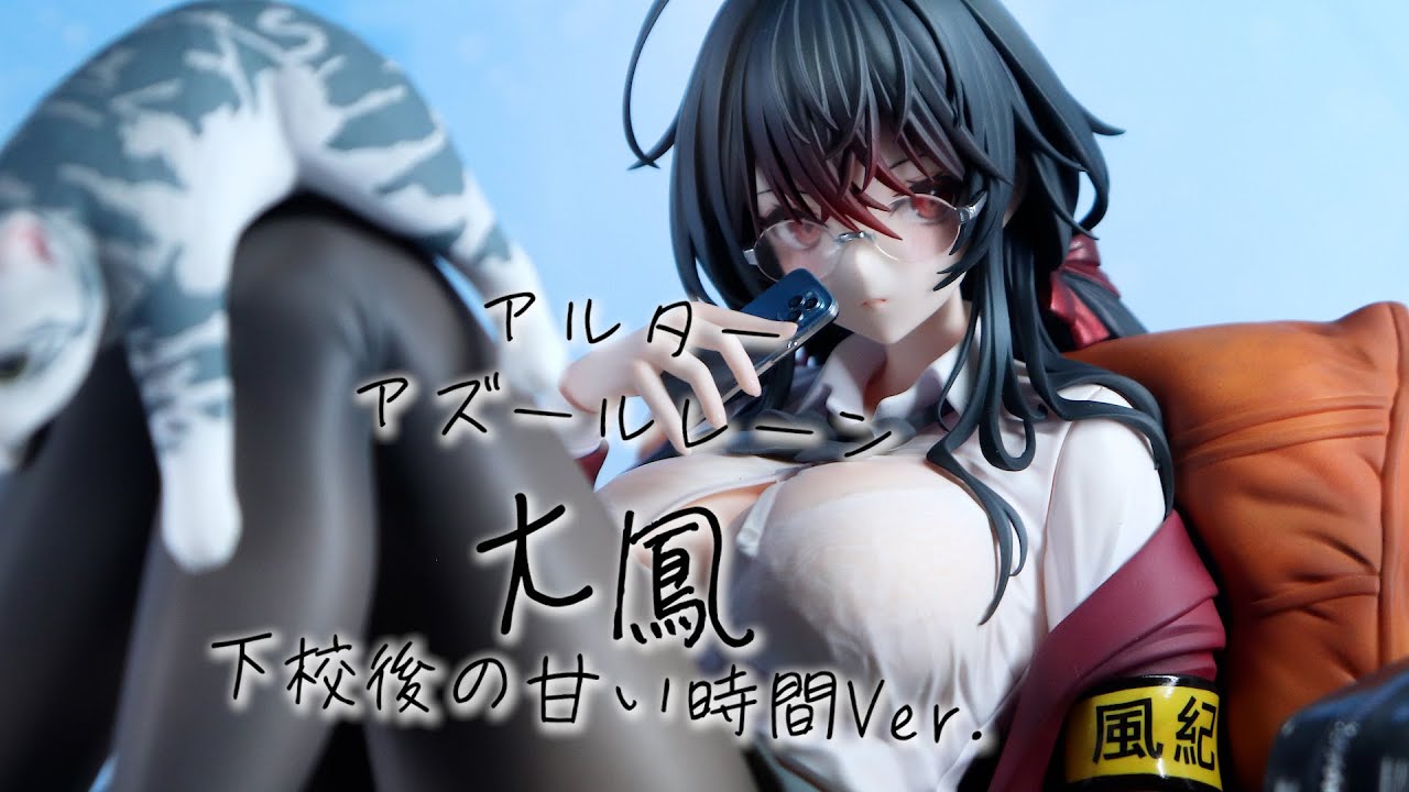 Exhibition] Alter Azur Lane Taihou Sweet Time After School Ver
