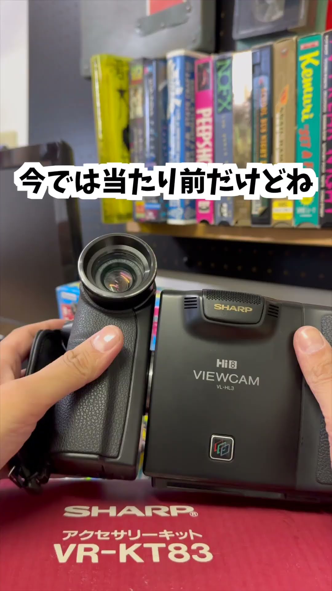 SHARP HI8液晶ビューカム VL-HL3 液晶8ミリビデオカメラ 【公式通販】