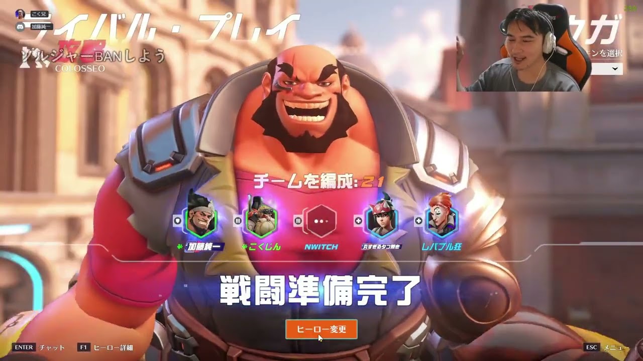 Twitch】うんこちゃん『太田勝久とOW2』【2025/05/13】 - YouTube
