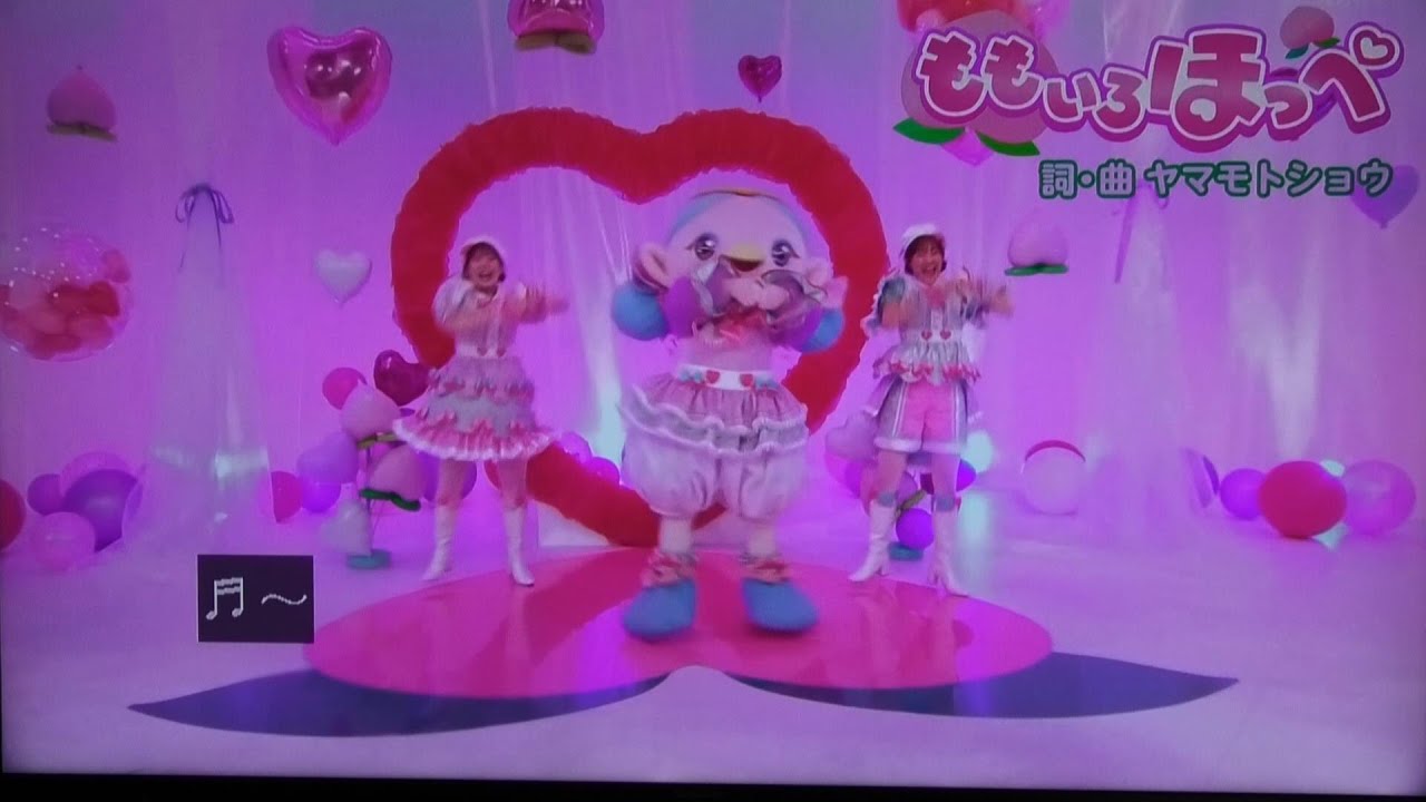 ももいろほっぺ まやお姉さんあづきお姉さん おかあさんといっしょ歌