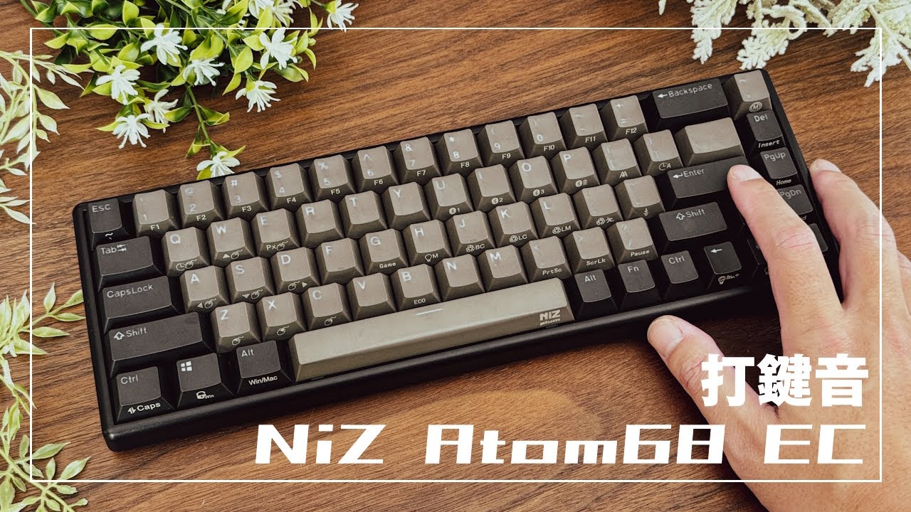 NiZ Atom68 EC レビュー】バックライト搭載でさらに完璧に！至高の打鍵