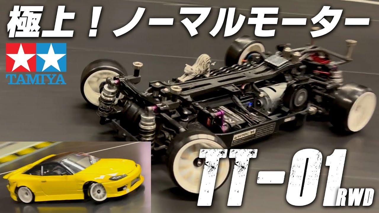 The all-out TAMIYA TT-01 RWD explodes into the Shibukawa skyline