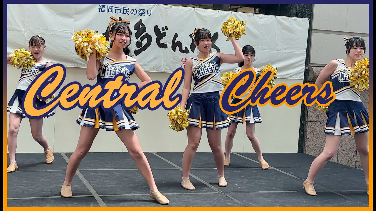 セントラルスポーツ キッズチア （博多どんたく2025）🍃大丸パサージュ