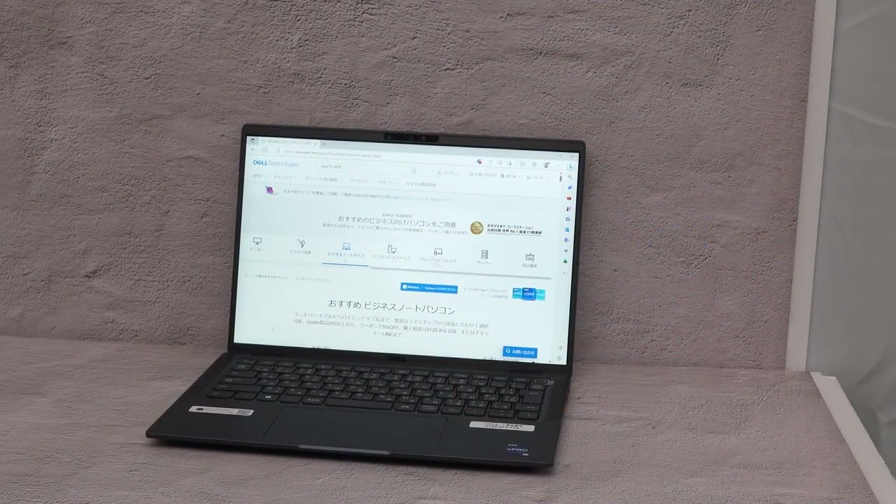 ビジネスノートPCはここまで来た！ハイブリッドワーク時代に「Latitude
