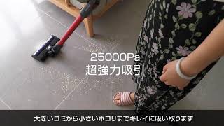 スティッククリーナー Dibea『D18』『F20 MAX』の2機種発売中 | 株式