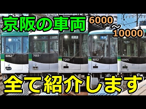 6000 series to 10000 series edition] Introducing the crazy members