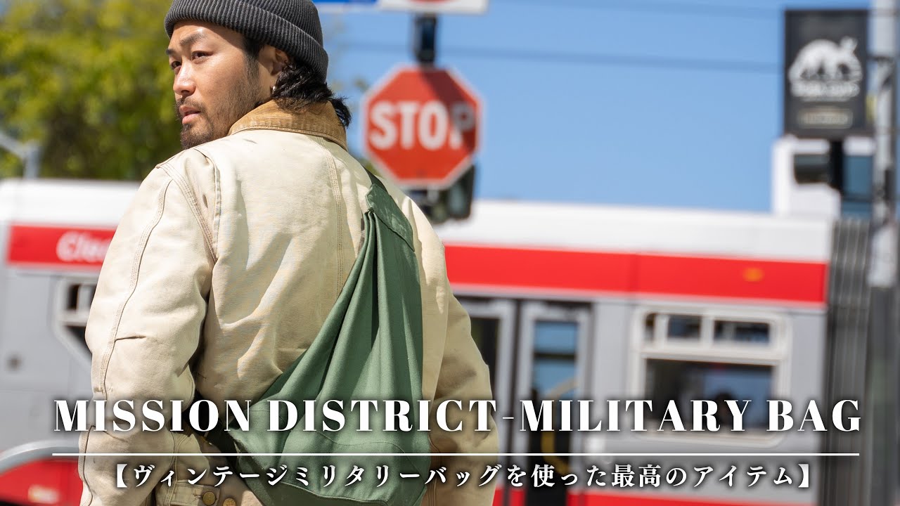 MISSION DISTRICT】ヘビロテ間違いなし！