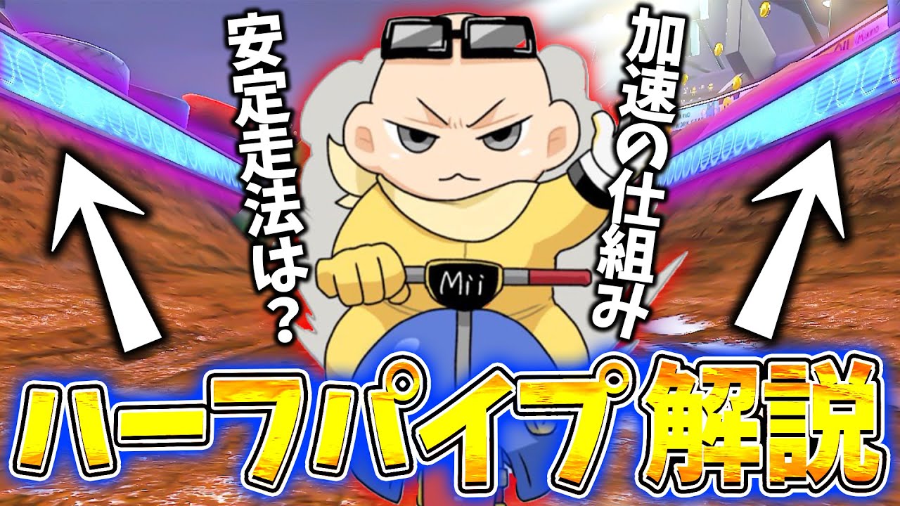 平成レトロ マリオアバチ 「心の裏側」メゾチント技法 平成レトロ