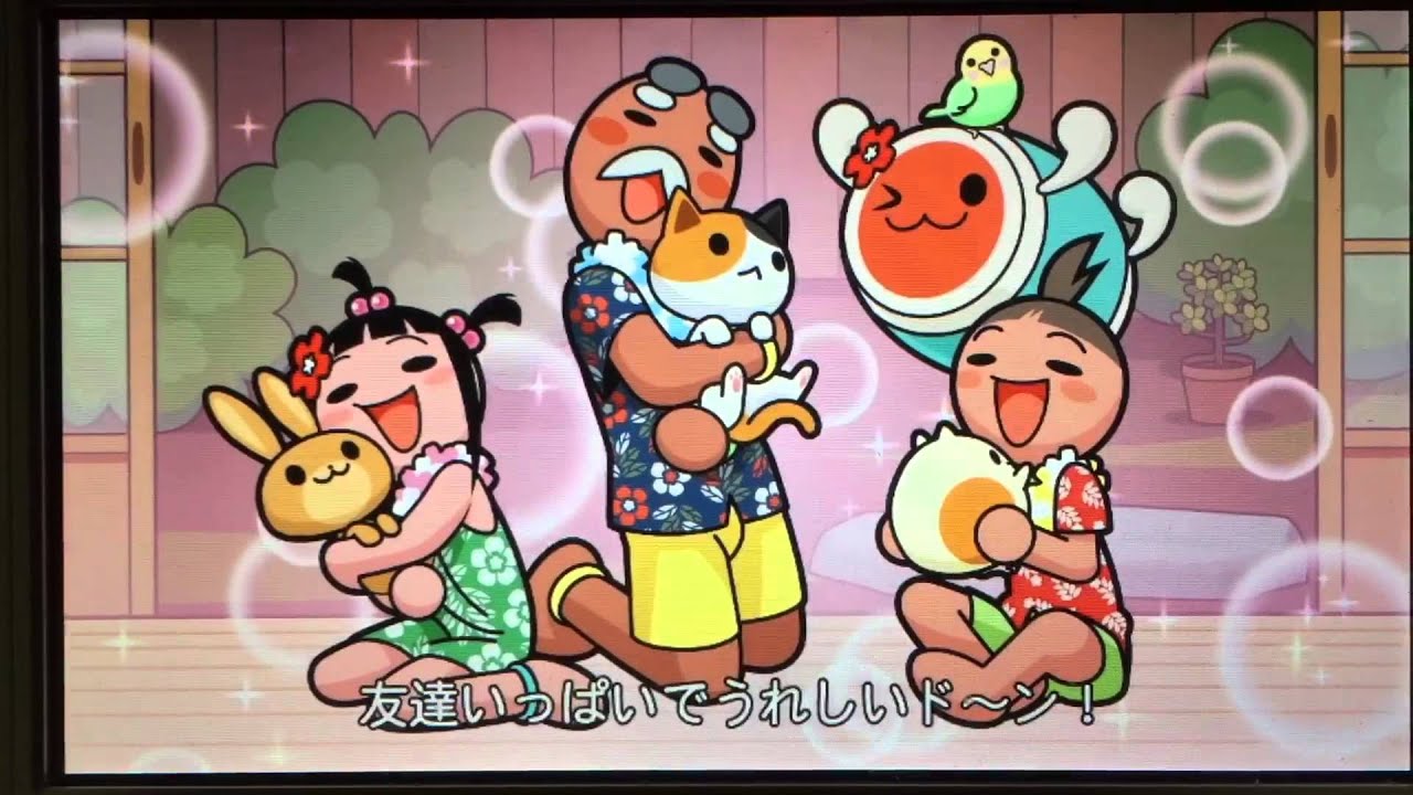 Taiko no Tatsujin Wii U 3: Atsumete☆Tomodachi Daisakusen - Ending