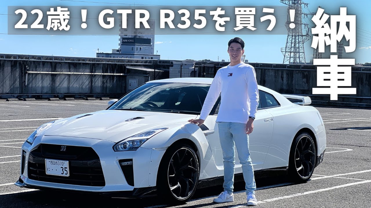 GT-R R35 創刊号 01〜17(02欠番) 2017 Nissan GT-R Price, Value