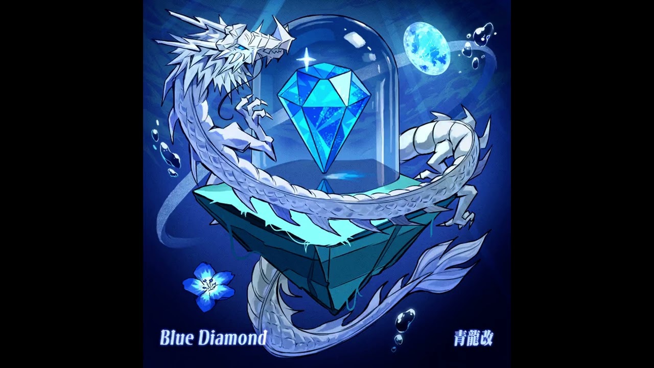 SDVX ∇] 青龍改 - Blue Diamond - YouTube