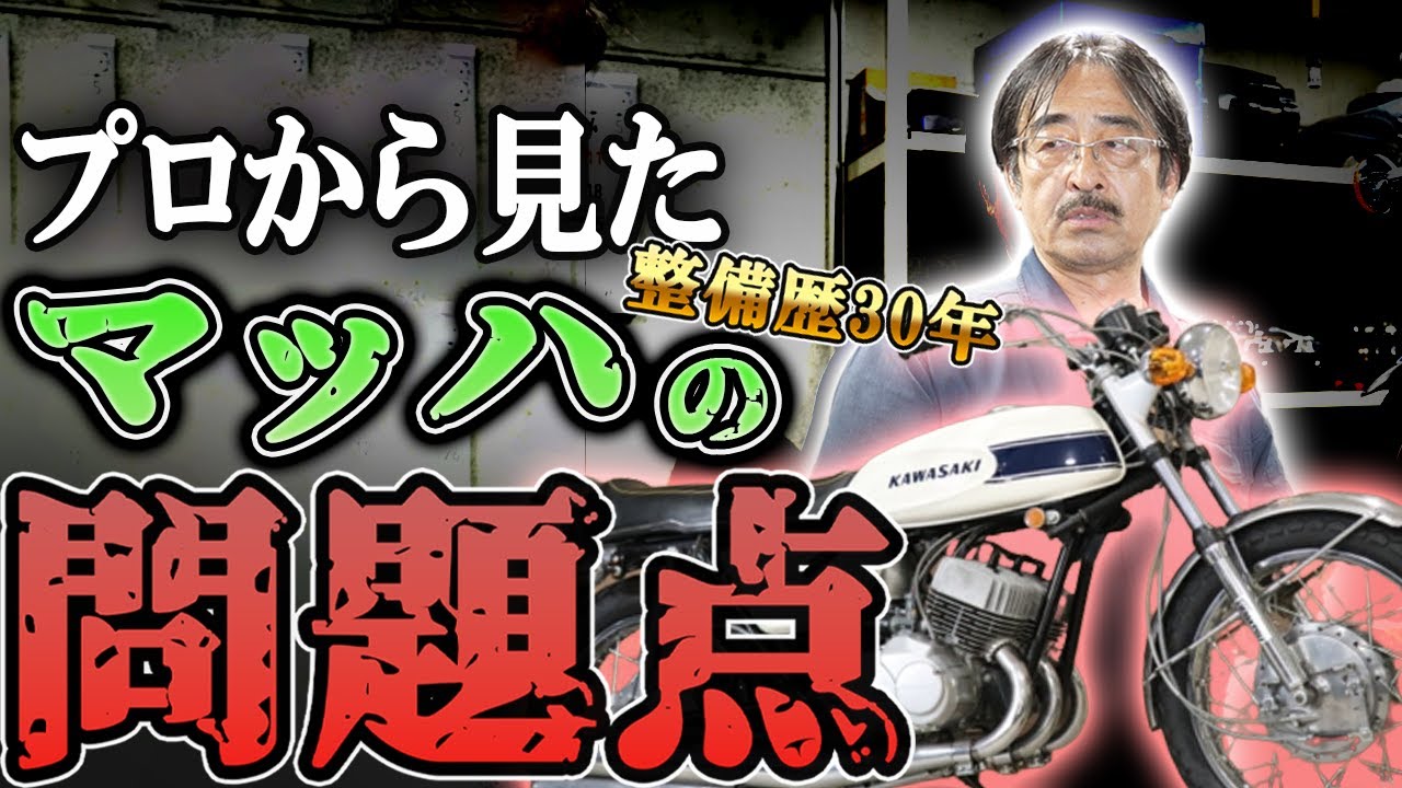 Mechanic's Perspective] Z owner Kazu and factory manager