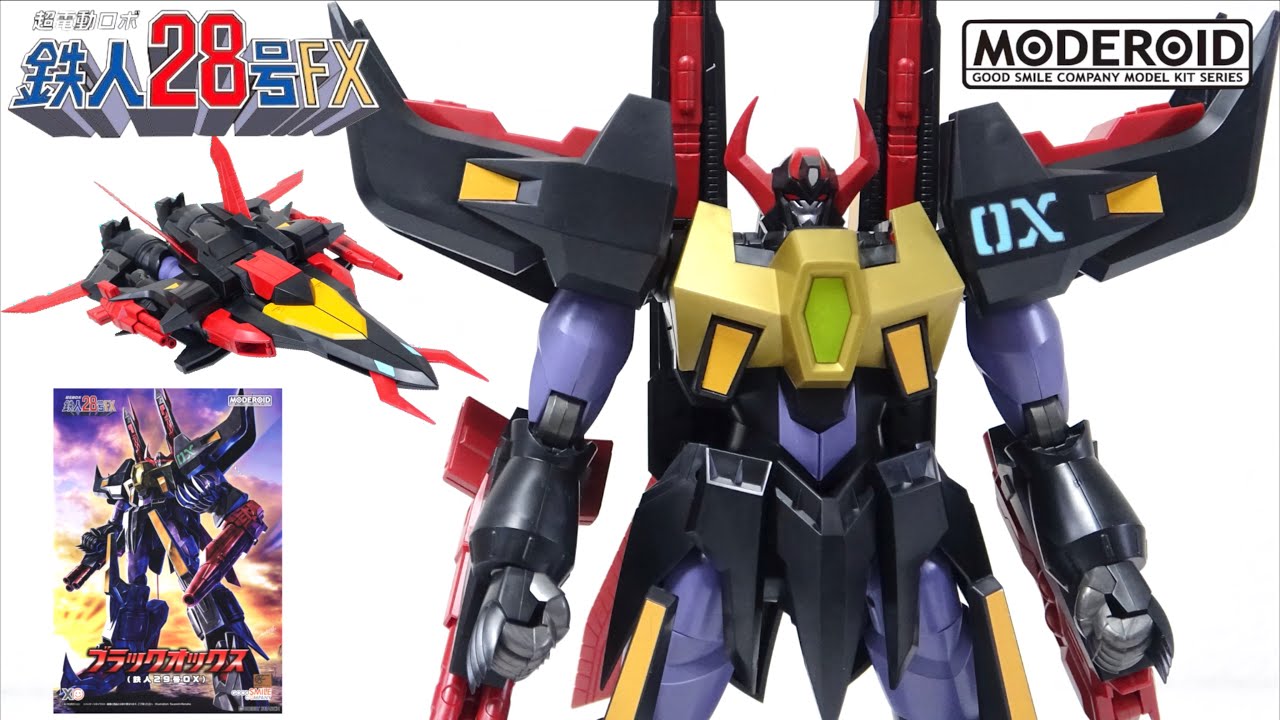 ジェットモードに完全変形！【MODEROID ブラックオックス（鉄人29号OX
