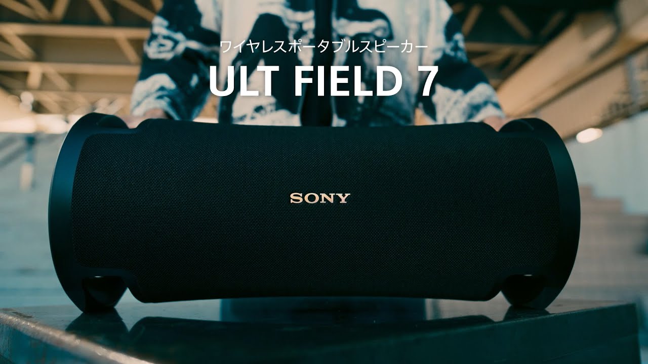 ワイヤレスポータブルスピーカー:屋内からアウトドアまで、迫力の重