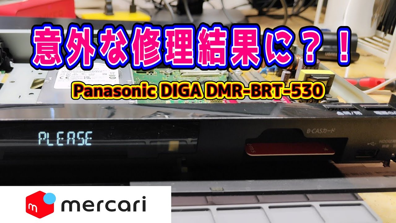 A recorder I bought for 1,000 yen! The unexpected outcome - YouTube