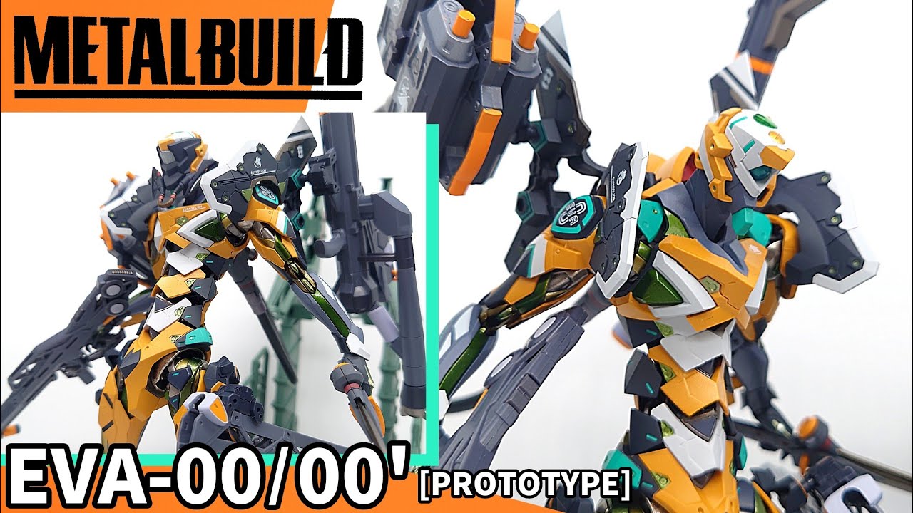 METAL BUILD】エヴァンゲリオン 零号機 / 零号機 (改)を開封 - YouTube