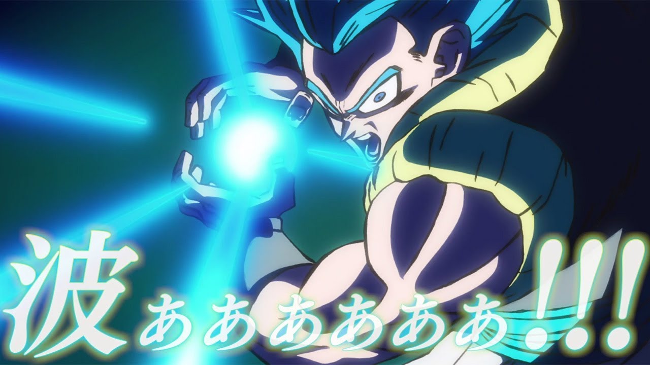 ファンが大合唱「かめはめ波！」絶叫！「ドラゴンボール超 ブロリー