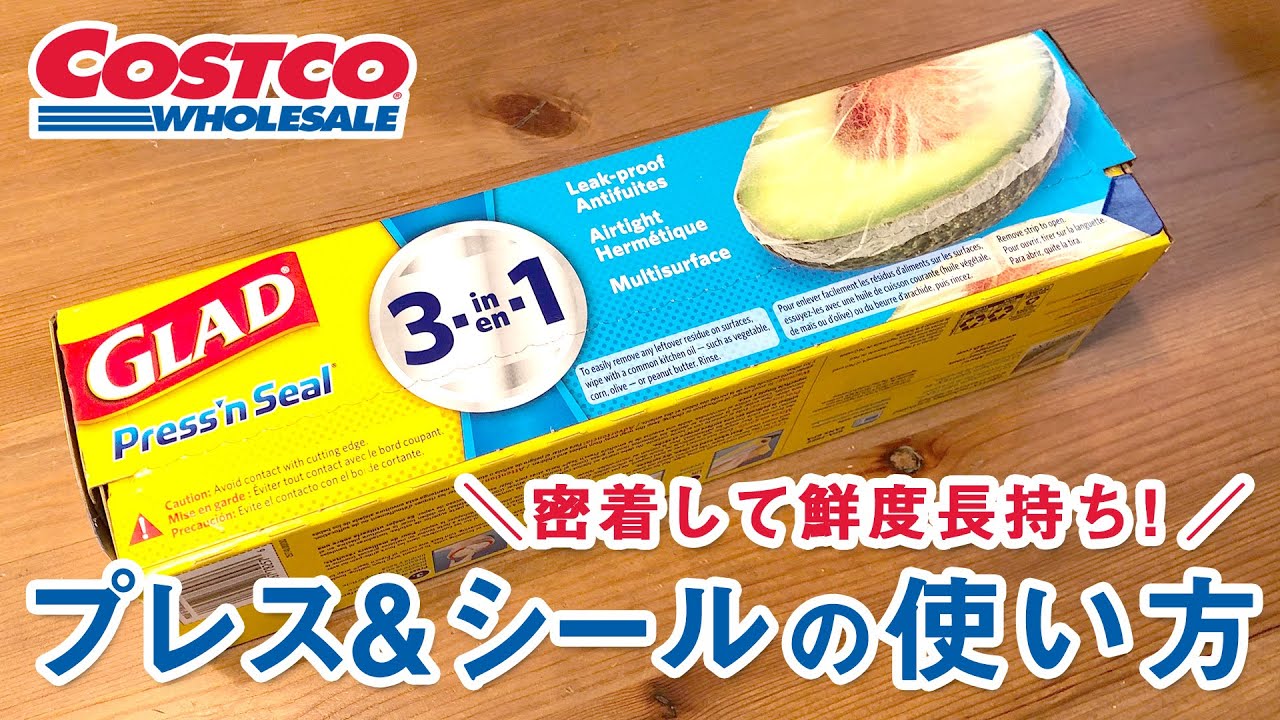 How to use Costco Glad Press'n Seal - YouTube