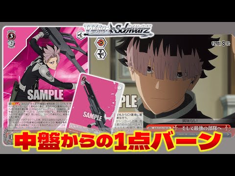 24時間以内発送】怪獣8号 扉電源デッキ 24時間以内発送】怪獣8号 扉