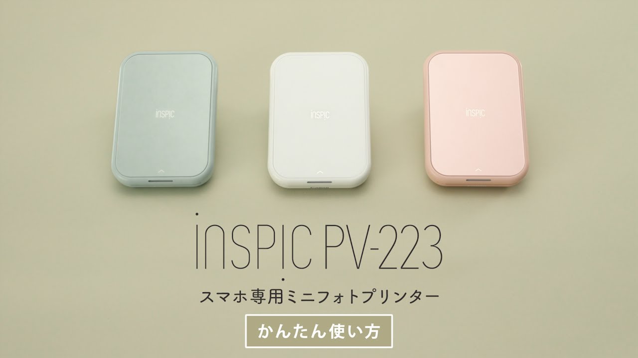 Canon（キヤノン） ミニフォトプリンター iNSPiC（インスピック