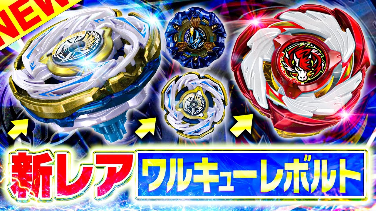 New Information] The first ever XX to feature metal!!! The new