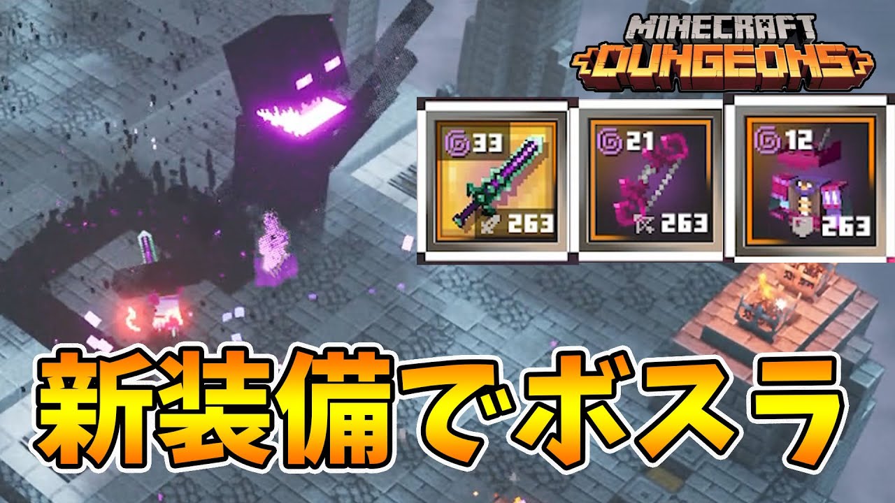 スマブラ（課金、アミーボ） マリオテニス、ポケモンソード、マイクラ