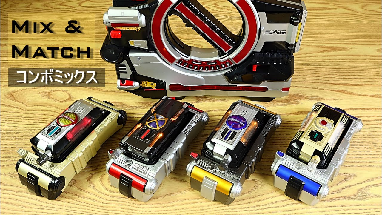 仮面ライダーファイズ、カイザ、サイガ、オーガドライバーのミックス