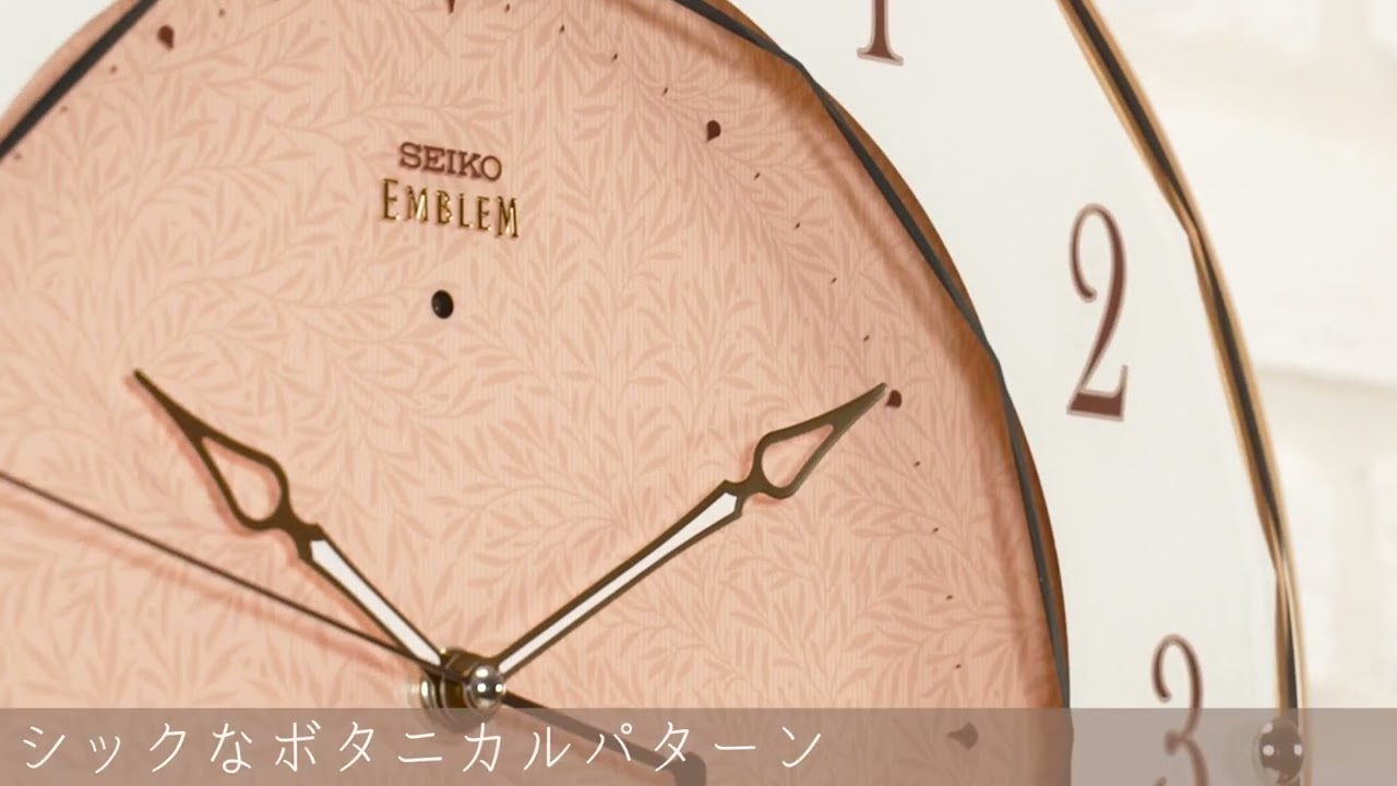 HS524W | セイコー クロックオンラインストア
