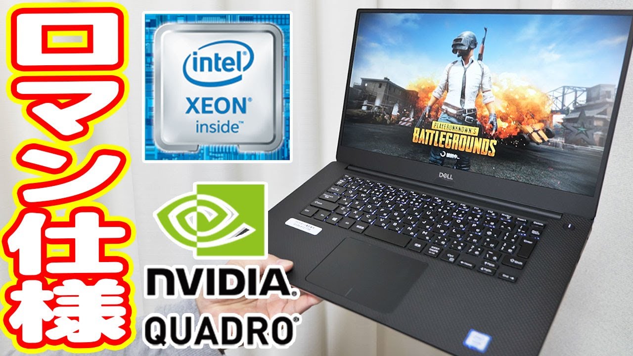 580,000 yen] XEON and Quadro-equipped 