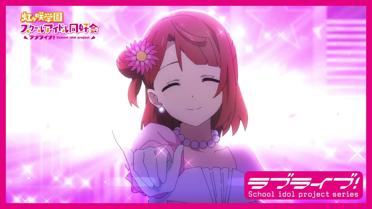 限定公開】Awakening Promise / 上原歩夢(CV.大西亜玖璃)【TVアニメ