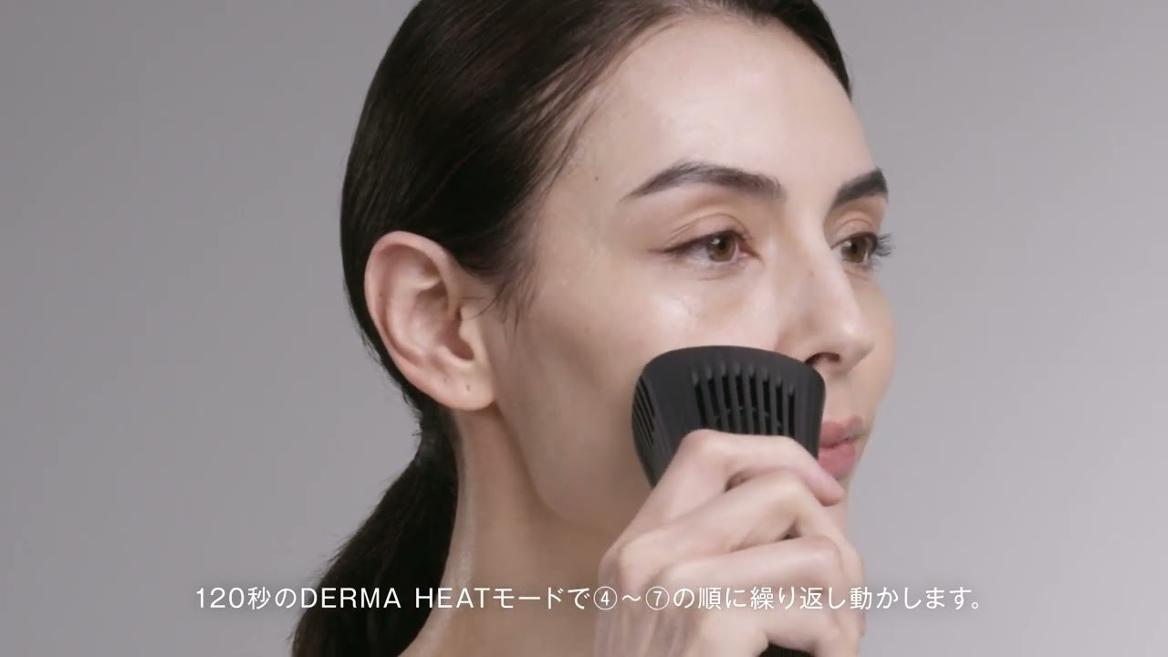 リファダーマヒート（使い方） | 美容機器 | ReFa（リファ）公式通販