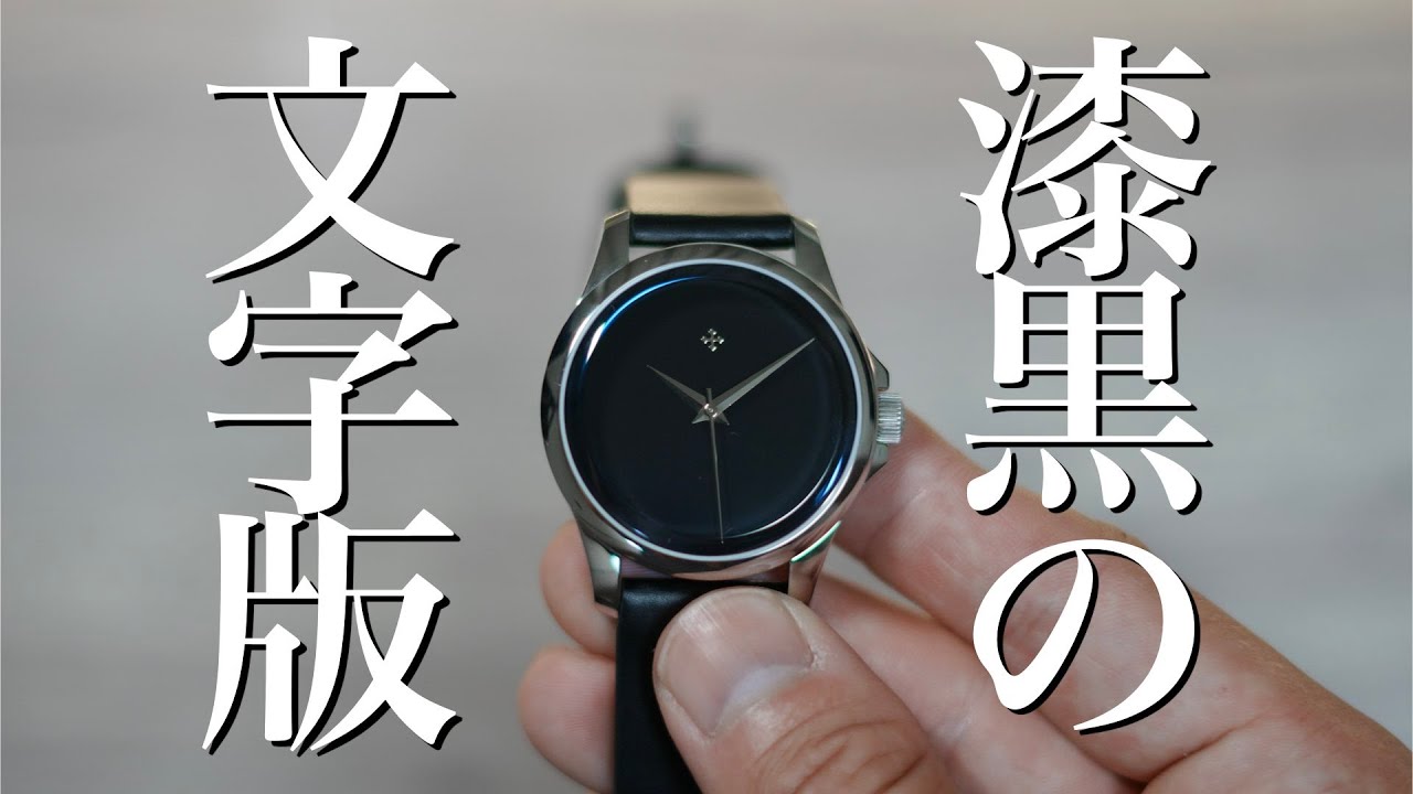 VENEZIANICO】漆黒の文字版。レデントーレウルトラブラックを紹介