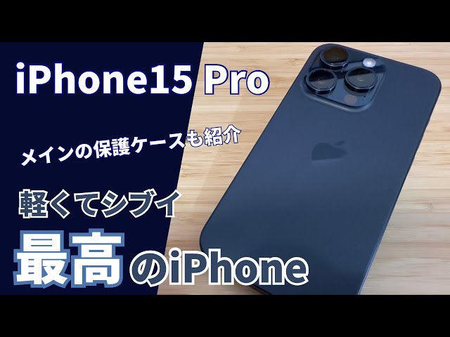 So cool I might faint] The iPhone 15 Pro Blue Titanium has arrived