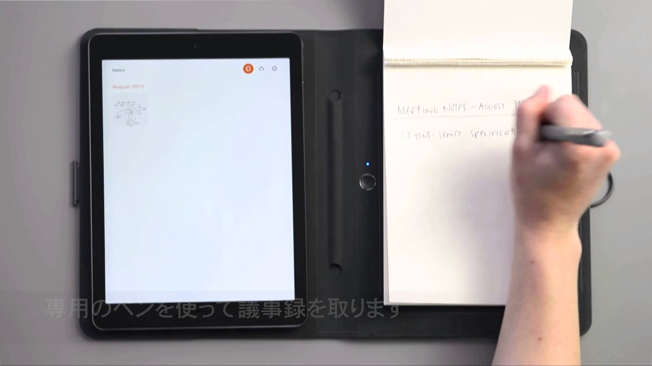 ワコム Bamboo Spark: 5. 会議で使ってみる(日本語での解説付) - YouTube